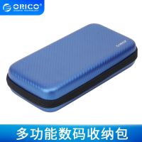 Orico/奥睿科数码switch收纳包便携数据线充电器整理袋配件保护包 蓝色-拉链网袋款 收纳包