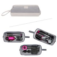 BUBM适合Dyson戴森吹风机收纳包直发器 卷发棒 HD03旅行收纳袋子 浅灰色