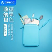 Orico/奥睿科数码收纳包软硅胶数据线耳机手机配件大容量保护套 蓝色(135*28*190mm)