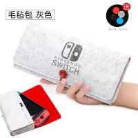 任天堂switch收纳包ns硬包保护套swich盒硬壳马里奥主题便携lite Switc 浅灰 无赠品