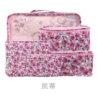 旅行收纳袋套装卡通可爱防水行李箱整理袋6件套鞋袋内衣物收纳包 1 凯蒂 中粉