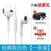 原装魅族耳机16T/16xs 16th plus x8 m15 v8/note9通用魅蓝e3手机 特价1条装[送收纳盒+