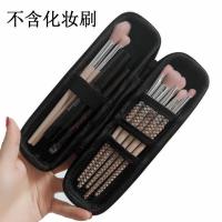 ins便携旅行化妆刷收纳包盒眼影刷眉笔收纳袋小号眼妆随身小刷包 旅行化妆刷收纳包小
