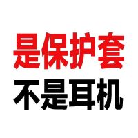 国产i11无线蓝牙耳机套i12硅胶软壳i9s卡通inpods12通用保护套 以下选项都是耳机壳