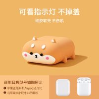 耳机保护套airpods保护壳苹果airpods pro保护壳3代airpods耳机壳 AirPods 1/2代通用保护