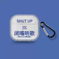 pro4蓝牙耳机套硅胶国产华强北4代保护套透明无线充电仓耳机壳软 国产 Pro4 透明闭嘴听歌+挂钩