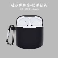 漫步者lolipods Plus保护套冇心联名lollipops蓝牙耳机套硅胶卡通 漫步者Lollipods [纯色黑色