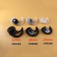 Huawei/华为FreeLace Pro耳机套硅胶耳套防掉鲨鱼鳍耳翼耳挂配件 华为Pro替用[黑灰色]大号1对