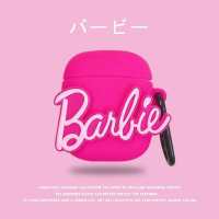 冇心漫步者MiniBuds蓝牙耳机保护套声迈X3卡通miniBubs硅胶V02软 粉色芭比+挂扣 漫步者minibuds