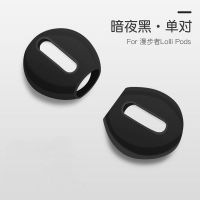 漫步者lolipods硅胶耳塞帽 入耳式保护耳塞套 防滑耳套 超薄耳帽 漫步者lolipods耳塞帽/保护套 耳塞帽-黑