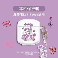 创意卡通漫步者LolliPods保护套兔子透明硅胶防摔无线蓝牙耳机套 星黛露 [单壳 无挂件] 漫步者Lollipo