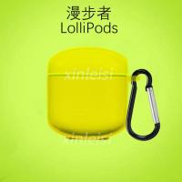漫步者lollipods耳机套EDIFER无线蓝牙耳机保护套LolliPods荧光绿 荧光绿 单壳 漫步者lollipo