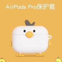 联想LP1/airpodspro蓝牙耳机保护套1/2卡通3代磨砂硅胶软壳k66pro 白色胖胖鸭+黑扣 airpods1