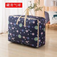 牛津布衣物收纳袋大号防水被子搬家学生手提行李袋家用整理打包袋 [防水无异味]藏青气球 中号:55*33*20cm