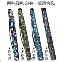 钓鱼伞收纳袋帆布竿包鱼杆袋防水耐磨渔具垂钓用品可折叠伞袋伞包 加厚无兜款（长1.3米） 迷彩红色