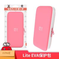 良值(IINE)适用任天堂Switch Lite保护包 EVA保护包 NS迷你配件 Lite用粉色-L321