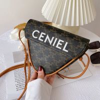 2021新款休闲软把走秀三角包异形包老花斜挎小包饭团包单肩手机包 咖啡色