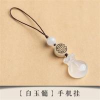 招财钱袋手机链汽车钥匙扣挂件天然玛瑙玉髓U盘挂坠女零钱包挂饰 白玉髓-手机挂