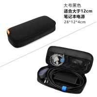 笔记本电脑电源鼠标线收纳包袋数码配件多功能便携充电器线包 大尼龙黑28*12.5*4CM