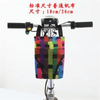 电动车挂物包前置电瓶车挂兜自行车悬挂防水储物袋前面收纳置物袋 标准帆布[七彩格]
