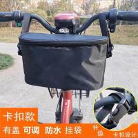 电动车收纳挂包前置挂兜电瓶车挂物包置物袋自行车电单车挂袋通用 防水卡扣可调节(纯黑)
