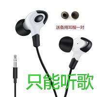 重低音游戏耳机OPPO华为vivo吃鸡弯头手机通用耳塞入耳式有线耳麦 MP3款黑色直头无麦无调音 1米2长
