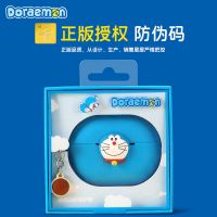 ROCK 华为Freebuds4i耳机套Pro3代保护套Free4i新款创意可爱正版 华为FreebudsPro保护套