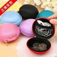 巧居家拉链零钱收纳包硬币包数据线小盒耳塞耳机袋充电器耳机包 紫色