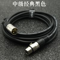 舞台灯光圈电容麦克风话筒调音台xlr卡农侬公对母信号连接平衡线 黑色(经典公母线) 0.5米