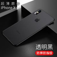 苹果x手机壳xsmax超薄xr磨砂12透明xmax软壳8plus/iPhone11promax 透明黑(单壳) 苹果X/