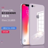 苹果6手机壳IPhone6s/6plus/7Plus/X手机壳玻璃防摔超薄秒变苹果8 秒变12液态草紫色(裸壳) 苹果6