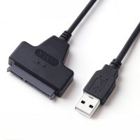 SATA转USB3.0笔记本2.5寸3.5寸硬盘转USB2.0连接线外置光驱盒易驱 2.0 链接2.5寸硬盘
