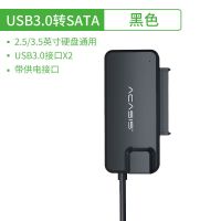 Sata硬盘转usb3.0易驱线外接3.5寸2.5寸台式机笔记本电脑外置光驱 易驱线[2.5寸无需加电源可带动]