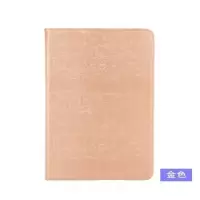 索立信T100/C600保护套T918/T11/S100外壳ai智能平板电脑T101皮套 金色 皮套【不送8礼品】