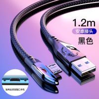 苹果数据线华为超级快充5A弯头oppo小米手机type-c吃鸡通用充电线 炫酷黑 1.2米 type-c[超级快充]