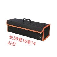 汽车车载收纳箱置物箱蜡拖掸子收纳物品箱带3种标牌加重加厚大气 中号置物箱不带标志牌