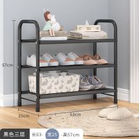 鞋架子简易多层家用结实卧室鞋架多功能置物架宿舍鞋架大容量鞋架 [普通]3层小号黑色
