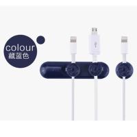 磁吸数据线理线器整理磁吸充电线收纳集线器 藏蓝色