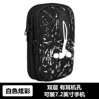手机包男女穿皮带包工地干活战术挂腰包多功能竖款休闲手机套防水 白色
