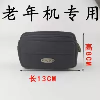 真皮手机包腰包男士穿皮带手机袋牛皮双层横竖款多功能通用手机套 牛皮[4寸]三拉链