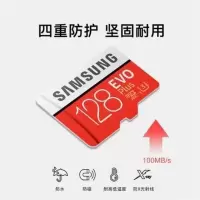 三星128g内存卡TF卡128g手机通用switch存储卡NS任天堂高速4K录制 128GB