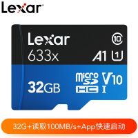 雷克沙TF卡64G C10高速卡MicroSD存储卡行车记录仪监控手机内存卡 32GB