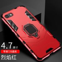 苹果7手机壳iphone8军事级防摔硬壳iphone7plus/8plus磨砂保护套 火焰红[铠甲指环款]无赠品 iph