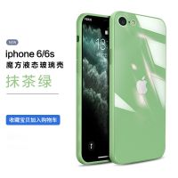 苹果6手机壳iPhone6s/6plus/7Plus/X手机壳玻璃防摔超薄变苹果12 经典圆边-液态抹茶绿(裸壳) 苹果