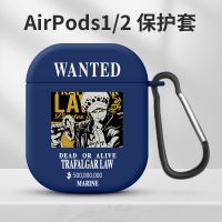 适用airpods保护套AirPods海贼悬赏2无线蓝牙耳机盒ipods 1二三代 宝蓝色-1-2通用-悬赏剑客 Air