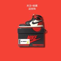 潮牌球鞋盒Airpods1/2代保护套3代pro苹果无线蓝牙耳机壳硅胶套 黑红鞋盒-耐克 AirPods 1/2(通用)
