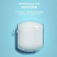 漫步者LolliPods保护套Plus硅胶壳tws1无线蓝牙耳机套pro卡通软潮 透明壳[收藏加购送挂钩] 漫步者Lol