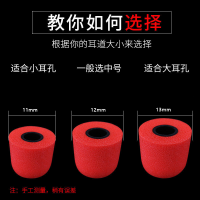 入耳式耳机耳塞套海绵慢回弹记忆海绵耳塞beats耳塞套棉耳机配件 黑色[小号1对]