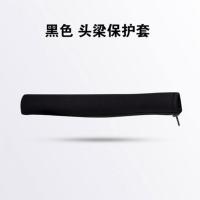 铁三角ATH-MSR7耳机皮套M50X耳罩M40 M40X头戴式海绵耳机套耳罩 黑色-头梁保护套