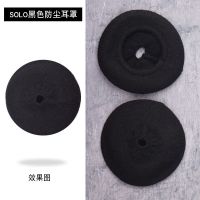 适用魔音beats solo3/2耳机防尘套头戴式防尘罩录音师studio2耳套 黑色[solo★耳机罩一对装]